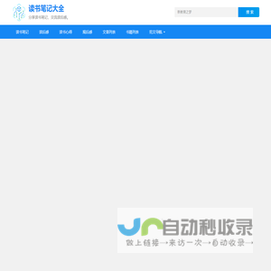 东方科创（北京）模型展示有限公司