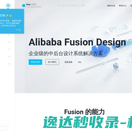 东莞智力输送机械有限公司