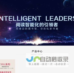 江西书里乖科技有限公司