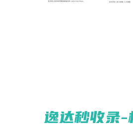 广东热浸镀锌钢卷