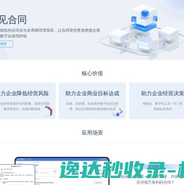 福建龙圣重工机械