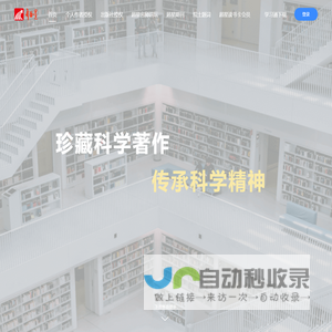 研修网