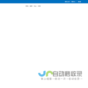 糠醛网