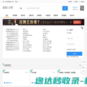 上海昭财安咨询管理有限公司