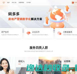 房多多