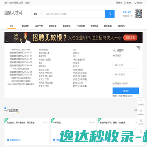 装修设计