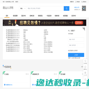 上海昭财安咨询管理有限公司