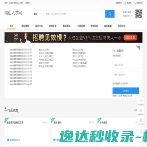 网站建设品牌公司首选