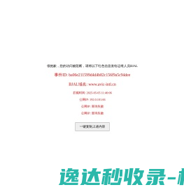 免费算命,姓名测试,生辰八字,起名取名,生肖风水