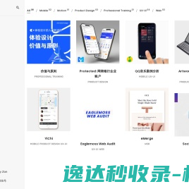 网站截图