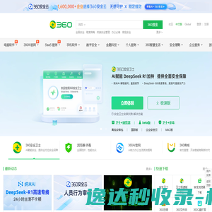 合肥亿起收科技有限公司