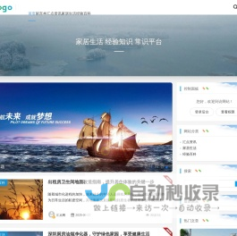 汇点网