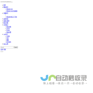 语生成