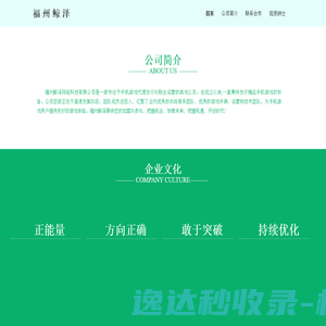 高频和自旋电子学课题组