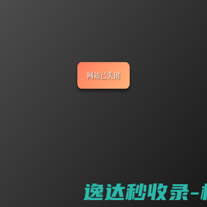 上海台合贸易发展有限公司