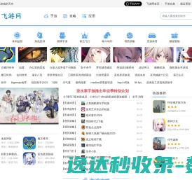 好玩的手机游戏