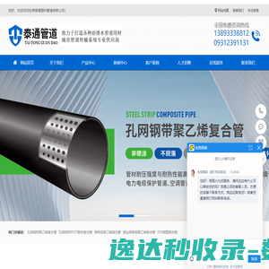 兰州孔网钢带聚乙烯复合管