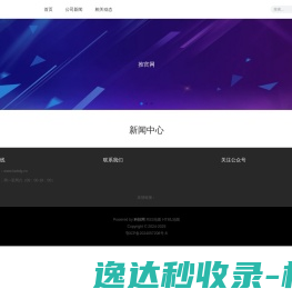 科技网