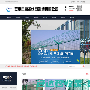 东莞市菱创智能科技有限公司