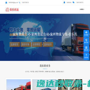 泗阳云盛胶管有限公司