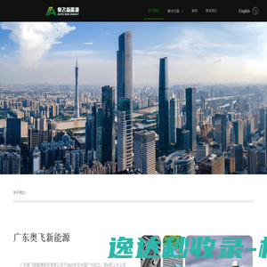 中山市微库科技有限公司