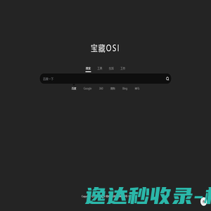 网站优化