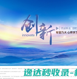 凡科科技（广州）有限公司官方网站