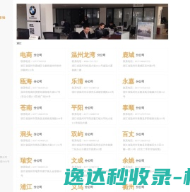 力乾二手车网上交易市场