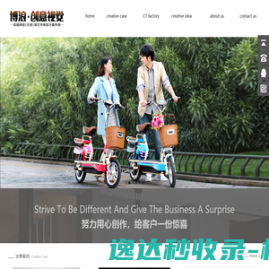网站截图