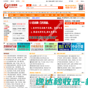 厦门市鸣宇达创能源科技有限公司