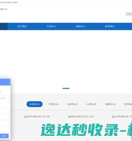 济南鑫宇鑫医疗科技有限公司