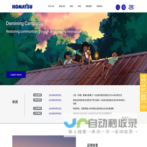 欢迎光临湖南省人民政府门户网站
