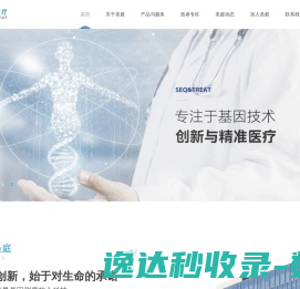 菏泽中欣牡丹园艺有限公司(菏泽黄河园艺有限公司)―牡丹