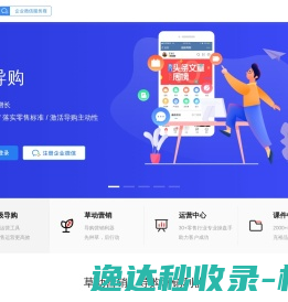 驰亚微码系统