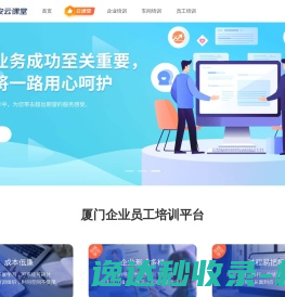当前网络访问异常