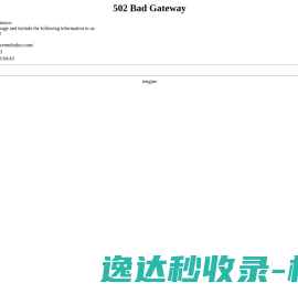 文秘部落
