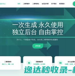 网站截图