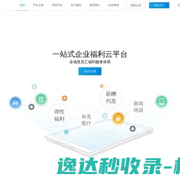 青少年人工智能教育普及工作委员会