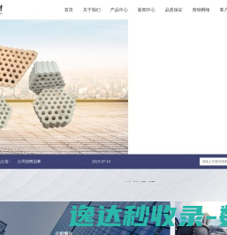 河南省登封市光大耐火材料有限公司