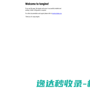 广州三寓宾馆