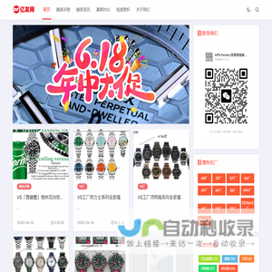亿发网