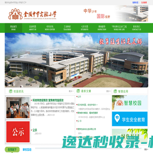 河南特克超硬工具有限公司