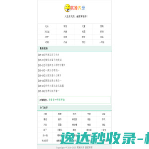 深圳市埃洛斯电气