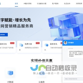 品牌营销