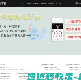 青岛办公室装修设计公司