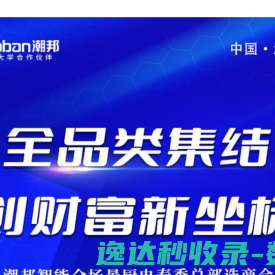 叩富模拟炒股