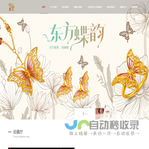 广州精创舞台设备科技有限公司