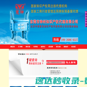 蕴明科技