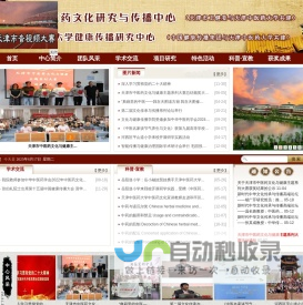 文化研究与传播网