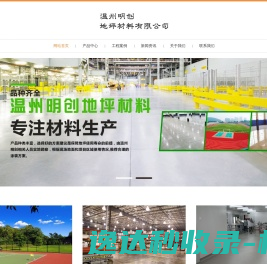 合肥物流公司